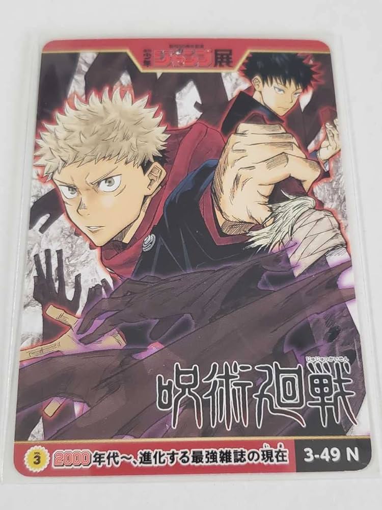 PSA10 ジャンプ展 オールスターカード vol.3 ナルト PSA10 ジャンプ展 オールスターカード vol.3 ナルト s-l400.jpg